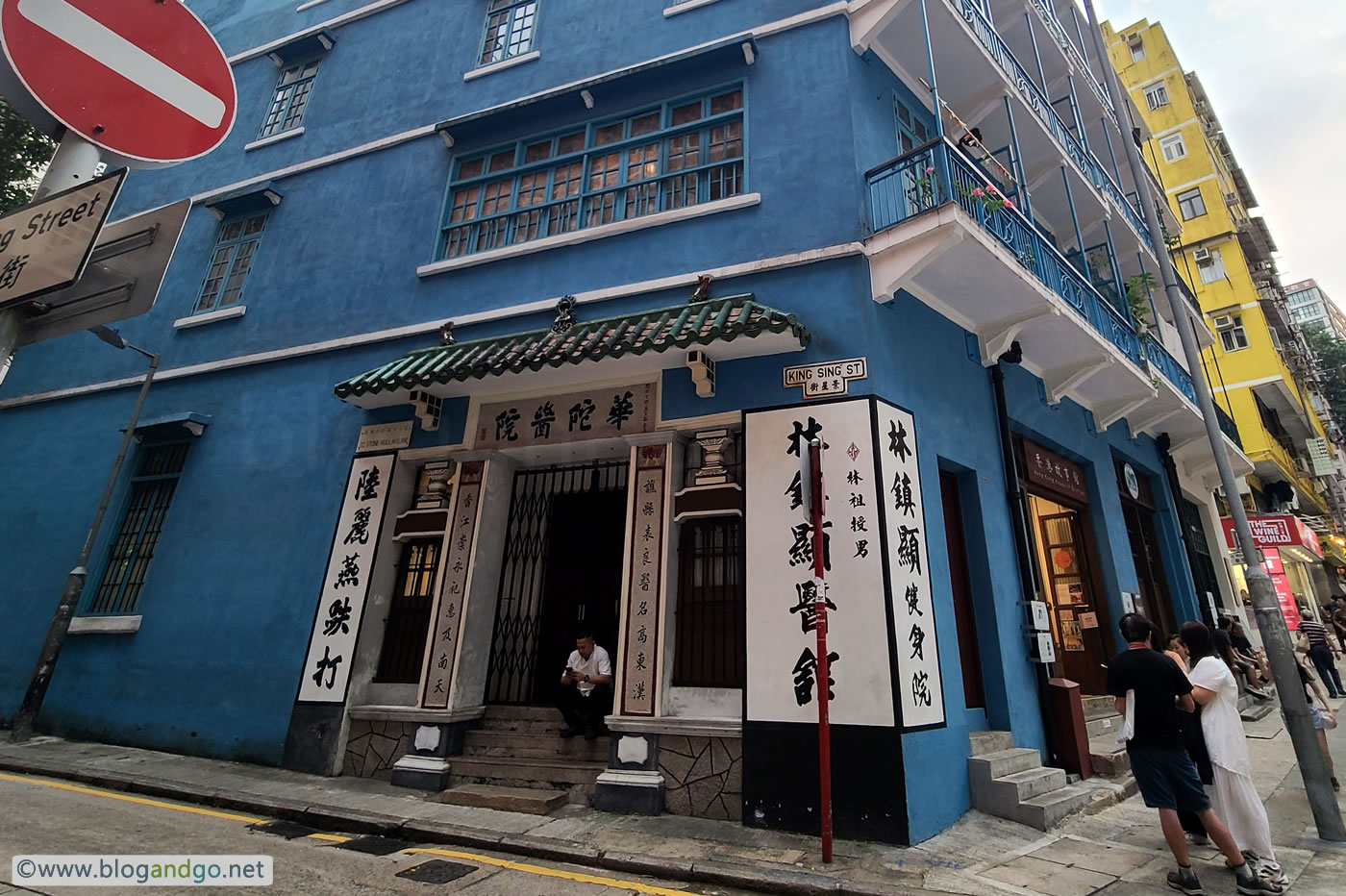 The Blue House close up (28 Oct, 2023)